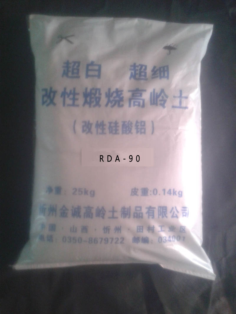 RDA-90��Ԕ���c��DƬ